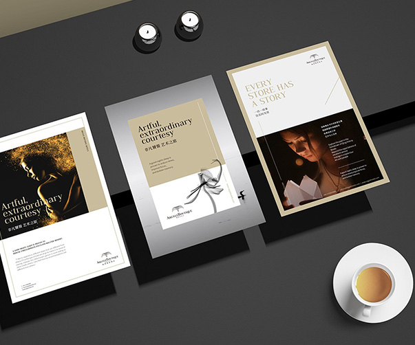 在北京品牌設計圈9種最流行的美學Logo風格設計指南