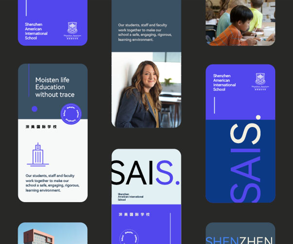 香港維港標志設計