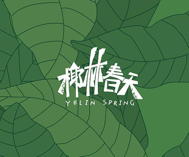 北京vi設(shè)計(jì)公司帶來(lái)新靈感：從卡丁車到品牌設(shè)計(jì)的“跨界速度感”